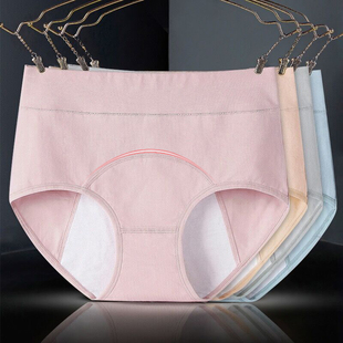 优质纯棉前后防漏生理裤高腰初中女孩月经期内裤大码200斤姨妈裤