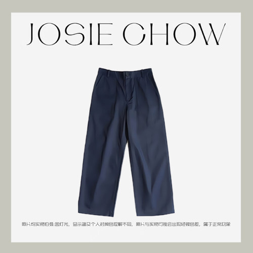 JOSIE CHOW【极简设计感】舒适秋春极简风设计师休闲裤 JC2220183