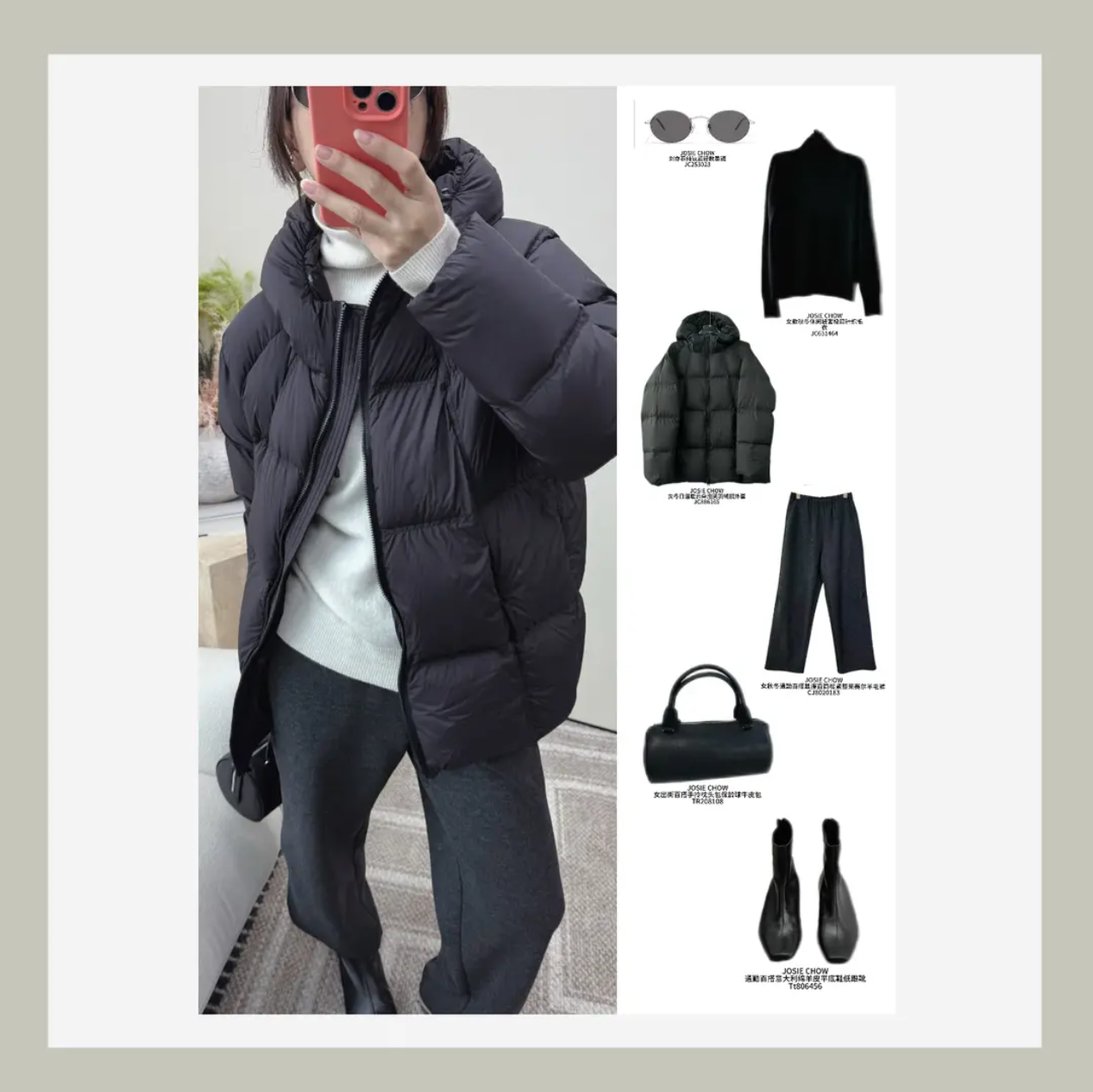 JOSIE CHOW【超轻便】女冬日温暖云朵泡芙羽绒服外套JC886165