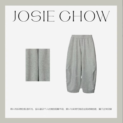 JOSIE CHOW【弧形卫裤】休闲裤卫裤直筒松紧腰女款。JC86201