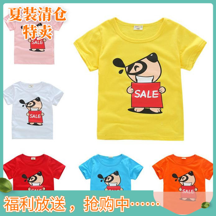 清仓23夏装中小童短袖卡通