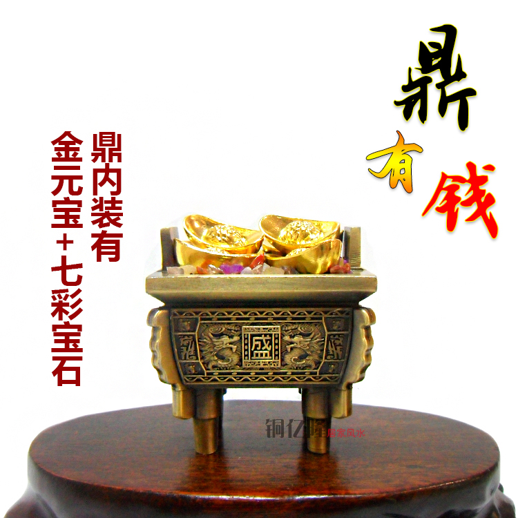 招财旺财聚财