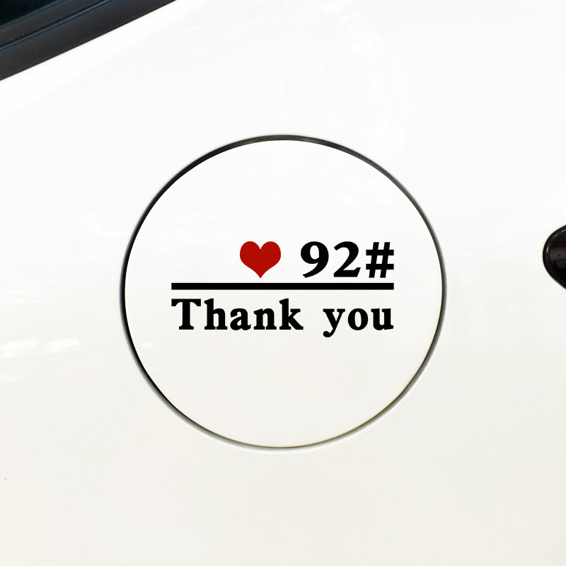 汽车油箱盖贴纸个性创意加油盖车贴油号油型提示装饰贴画防水贴纸,汽车用品/电子/清洗/改装,汽车装饰贴/反光贴,淘宝优惠券,粉丝福利购,淘宝优惠卷