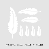 饰贴画 创意车身遮盖装 汽车贴纸划痕遮挡车贴白色车身侧门改装 个性