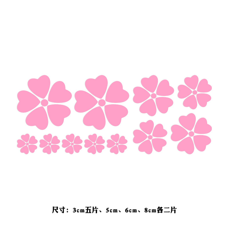 汽车贴纸花卉花朵车贴保险杠车身车门划痕遮盖装饰电动车改装贴纸,汽车用品/电子/清洗/改装,汽车装饰贴/反光贴,淘宝优惠券,粉丝福利购,淘宝优惠卷