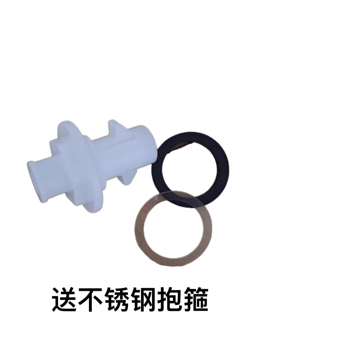 适配劳芬乐家智能马桶喷头喷水嘴原厂全新正品配件图片