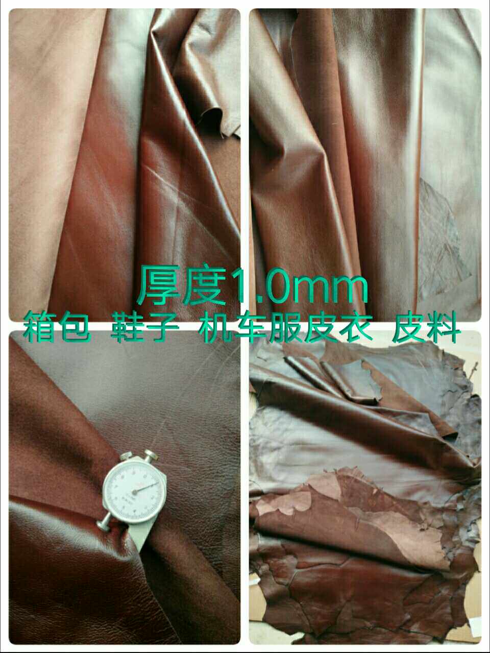 真皮头层绵羊皮皮料手工DIY复古箱包鞋子机车服皮料厚度1.0mm面料