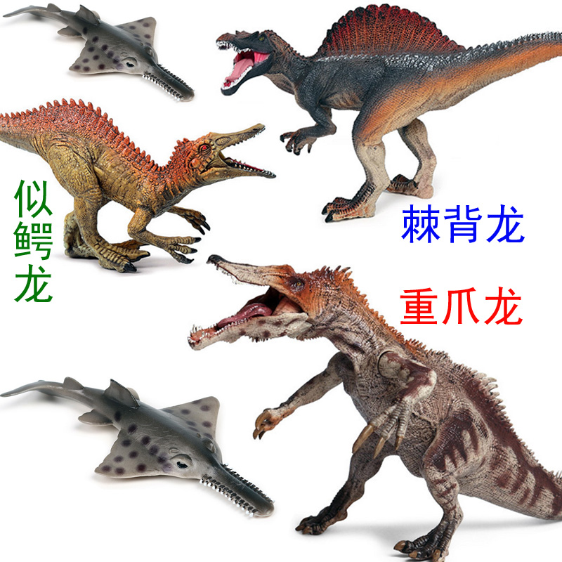 重爪龙玩具仿真塑胶pvc埃及棘龙似鳄龙模型 吃鱼恐龙儿童玩偶摆件