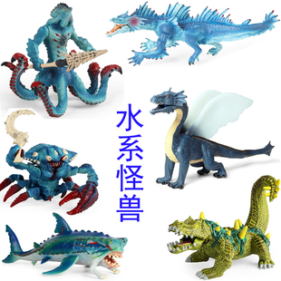 硬树脂水怪玩具海妖鲨鱼怪螃蟹怪魔幻世界海龙兽鳄鱼怪男孩小礼物