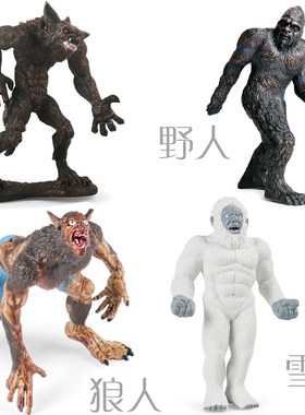 狼人雪人野人硬橡胶仿真模型