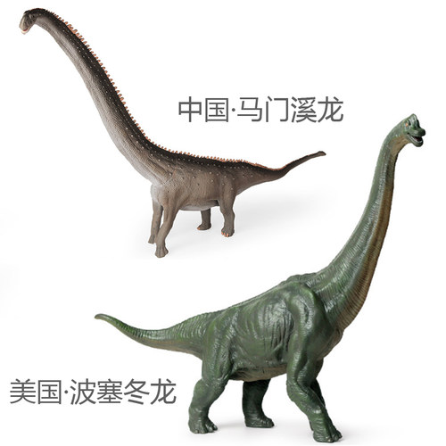 硬树脂中国马门溪龙美国波塞东龙阿根廷龙奥古斯丁龙男孩恐龙玩具