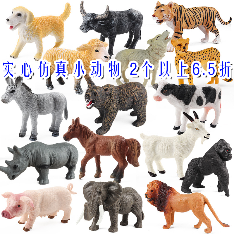 硬塑仿真小动物玩具黑猩猩番茄蛙松鼠蚓螈食蚁兽幼儿园科普道具