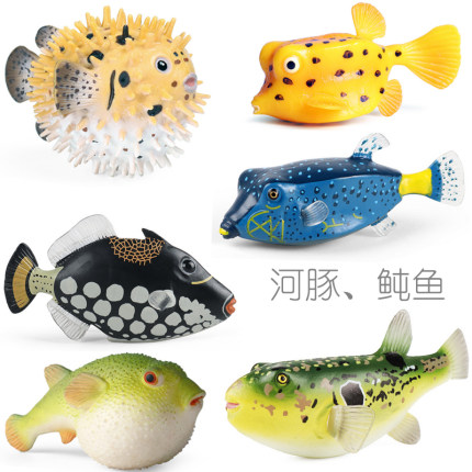塑胶材质刺鲀鱼仿真模型河豚粒突箱鲀盒子鱼公仔儿童认知益智玩具