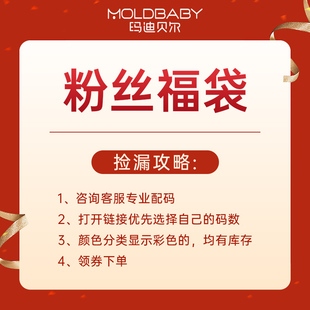moldbaby/玛迪贝尔文胸聚拢上托收副乳调整型防下垂内衣【福利4】