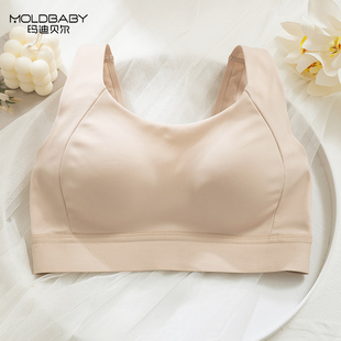 Moldbaby/玛迪贝尔运动内衣女防震聚拢收副乳防垂调整型背心文胸