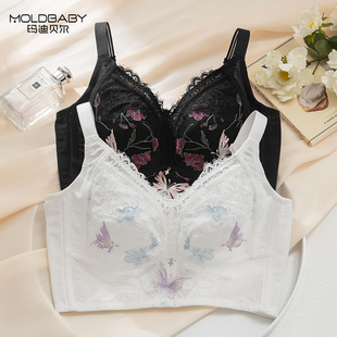 Moldbaby/玛迪贝尔全罩杯内衣女收副乳调整型大胸显小文胸薄款夏
