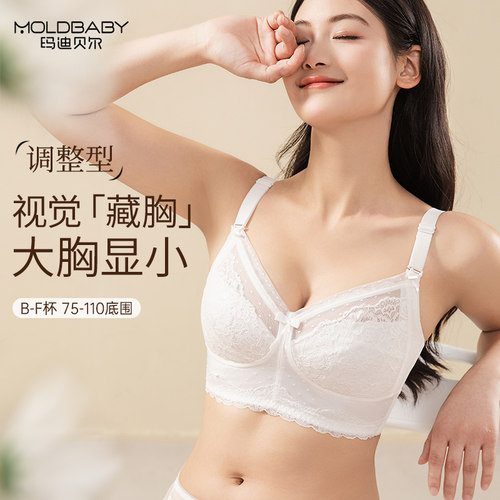 内衣女性感无钢圈文胸大胸显小夏