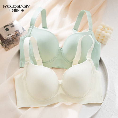 Moldbaby/玛迪贝尔无痕内衣女聚拢防下垂胖mm收副乳大码文胸薄款