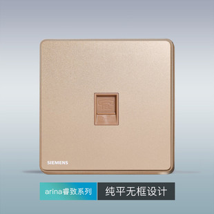 西门子开关插座面板玫瑰金色电话插座86型墙壁暗装TEL线面板