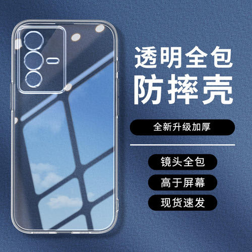 卓酷适用vivoS12手机壳P