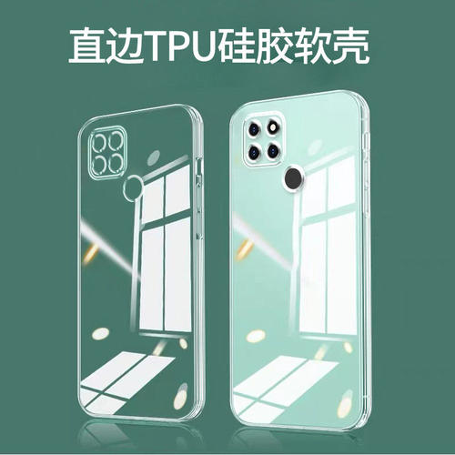 卓酷适用realme真我V3手