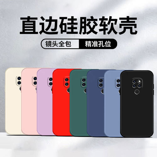 卓酷适用华为mate20x手机
