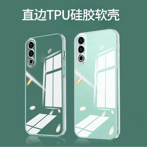 卓酷适用一加ace3v手机保