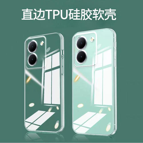 卓酷适用vivoy1手机保护