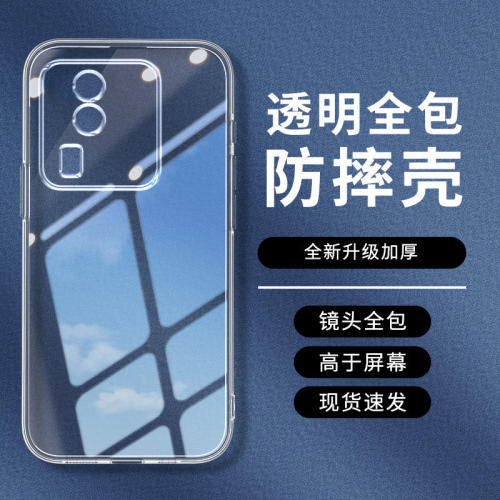 卓酷适用iQOONeo7手机保