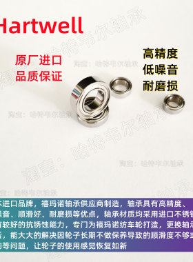 禧玛诺纺车轮进口不锈钢防海水