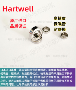 禧玛诺纺车轮轴承万福德 斯塔迪克 F6F4 万奎士 斯泰拉防海水轴承