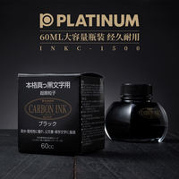 败家实验室 日本白金碳素超微粒子钢笔墨水INKC1500档案级不堵笔 thumbnail 6