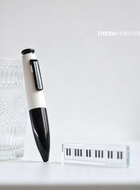 准备好演奏了吗？值得一败的小笔