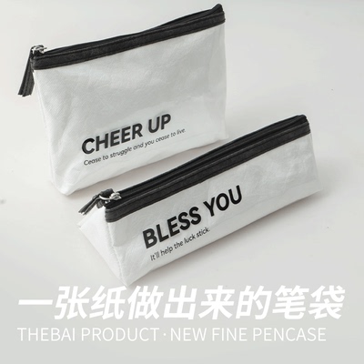 防水层+杜邦纸，是NEWFINE笔袋