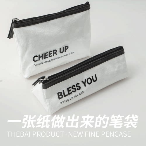 防水层+杜邦纸，是NEWFINE笔袋