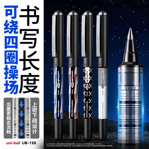 日本三菱工业风限定UB150