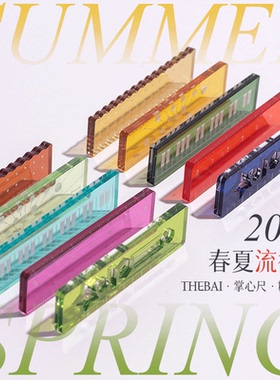 败家实验室THEBAI春夏流行色限定掌心尺迷你尺子手帐口袋便携