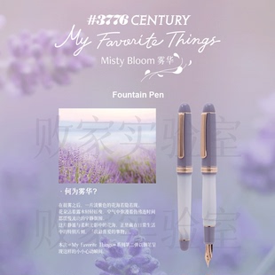 败家实验室日本白金3776系列限定雾华紫玫瑰金14K金金笔钢笔礼盒F