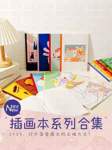 败家实验室日本kokuyo国誉2025插画设计本笔记本学生记事本子动物