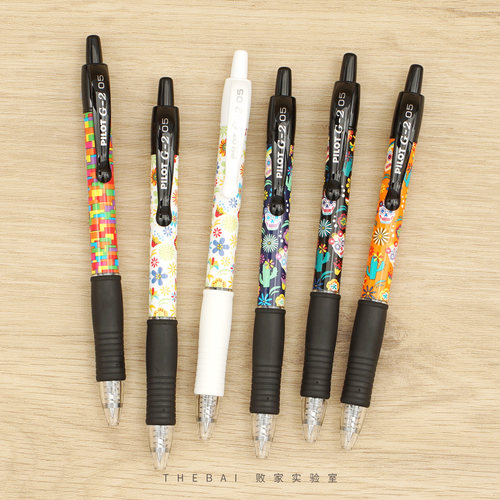 百乐G2墨西哥风情限定款中性笔