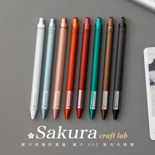 日本樱花黄铜金属磨砂中性笔