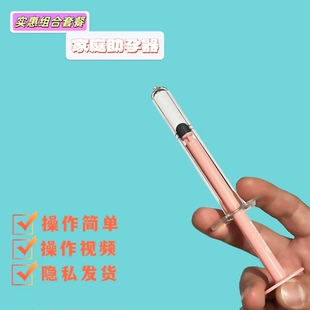 家用人工授精套装备孕工具推注器输精用品受孕器注射器自然采集
