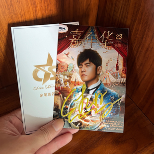 『保真』2023周杰伦JAY嘉年华演唱会亲笔签名舞台照送朋友礼物6