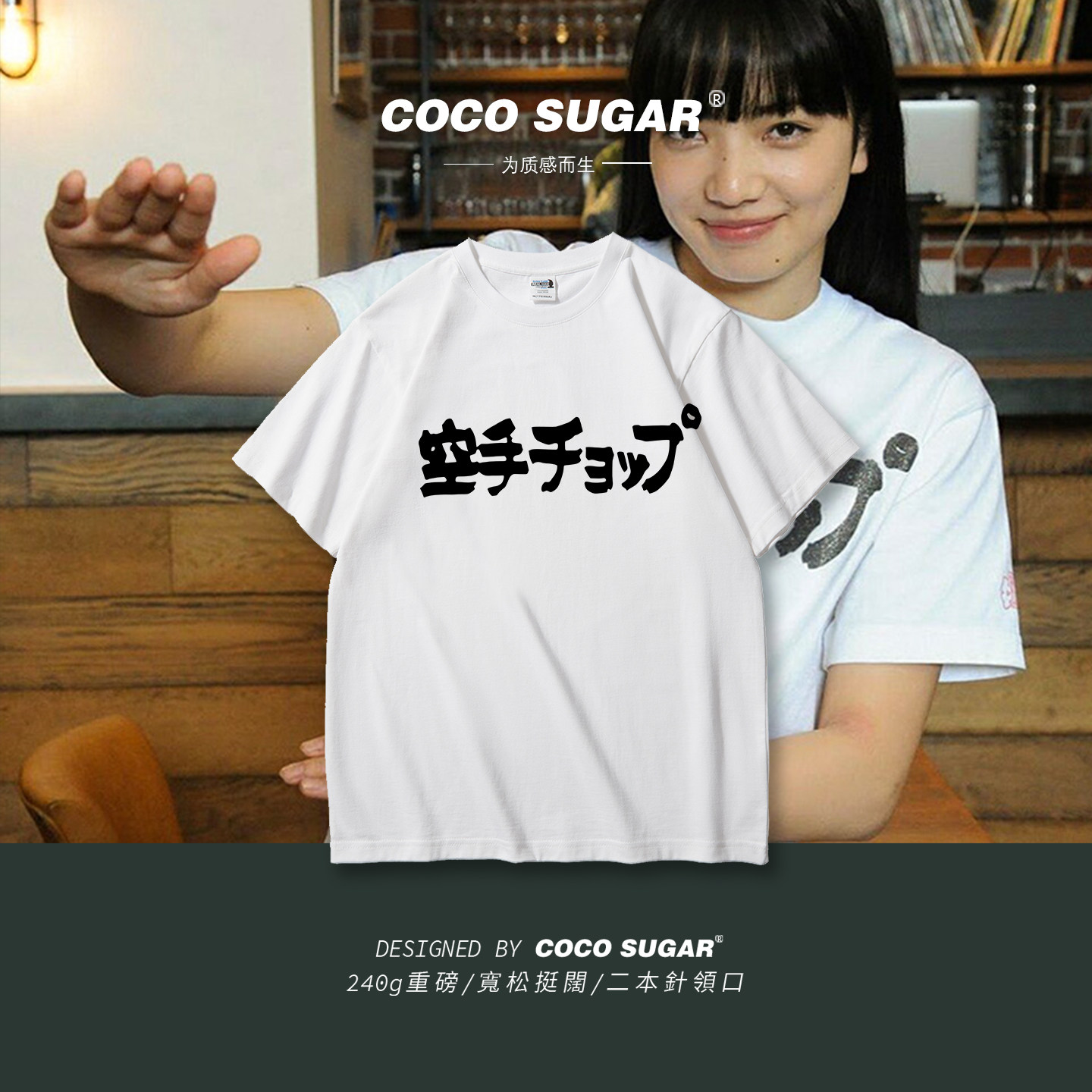 小松菜奈同款T恤日本电影短袖图片