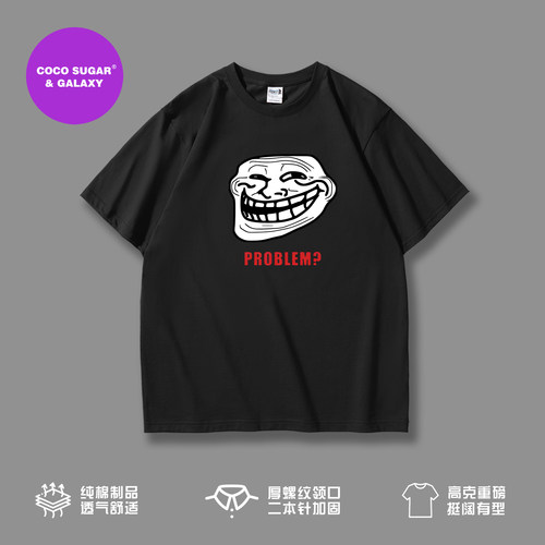 巨魔脸重磅短袖T恤周边