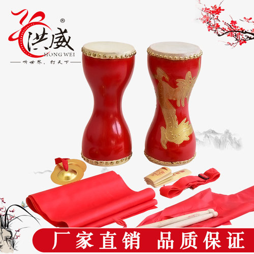 包邮14cm牛皮胸鼓玩具广场秧歌