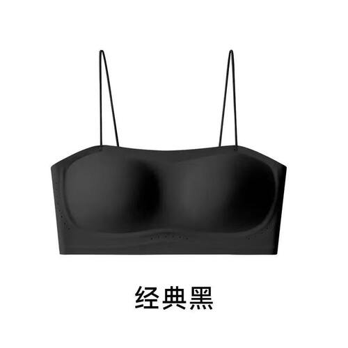 隐形无痕细肩带内衣女夏季薄款