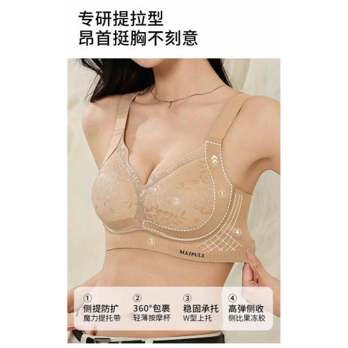 隐形无痕粉底液内衣女夏薄款上托