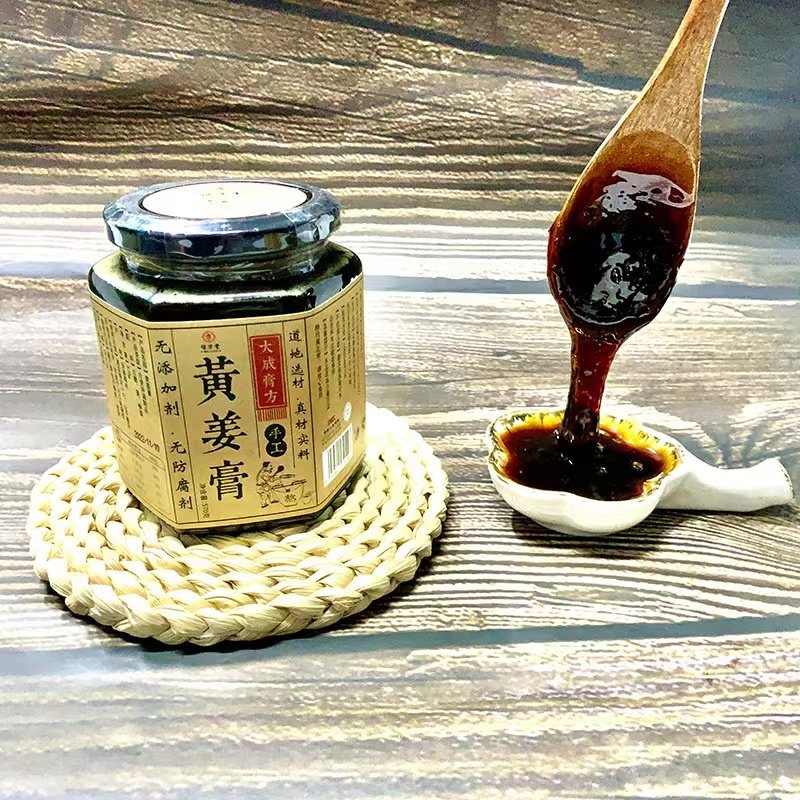 恒方堂黄姜膏纯手工熬制 姜红糖蜂蜜胡英食疗养生店八年老店正品,咖啡/麦片/冲饮,水果/坚果混合麦片,淘宝优惠券,粉丝福利购,淘宝优惠卷