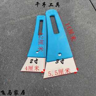 千手2寸3寸刮刀弯角牛角刀铲刀腻子刀油灰刀清洁刀边角刮刀包邮